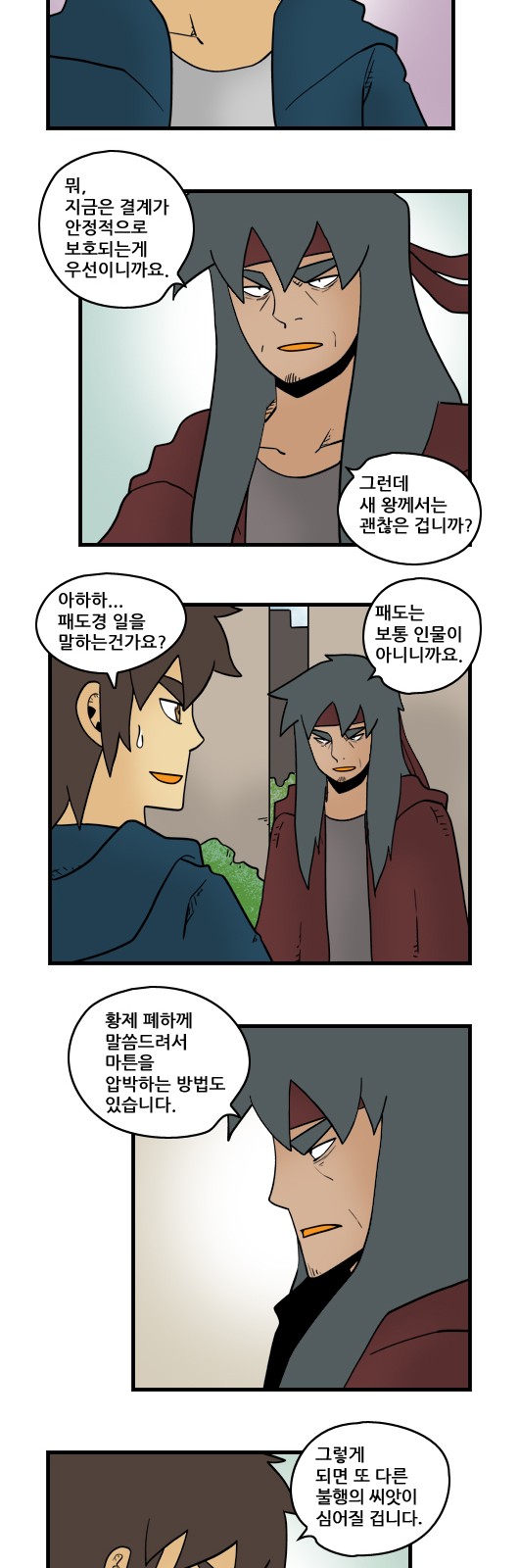 10 페이지