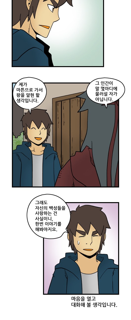11 페이지