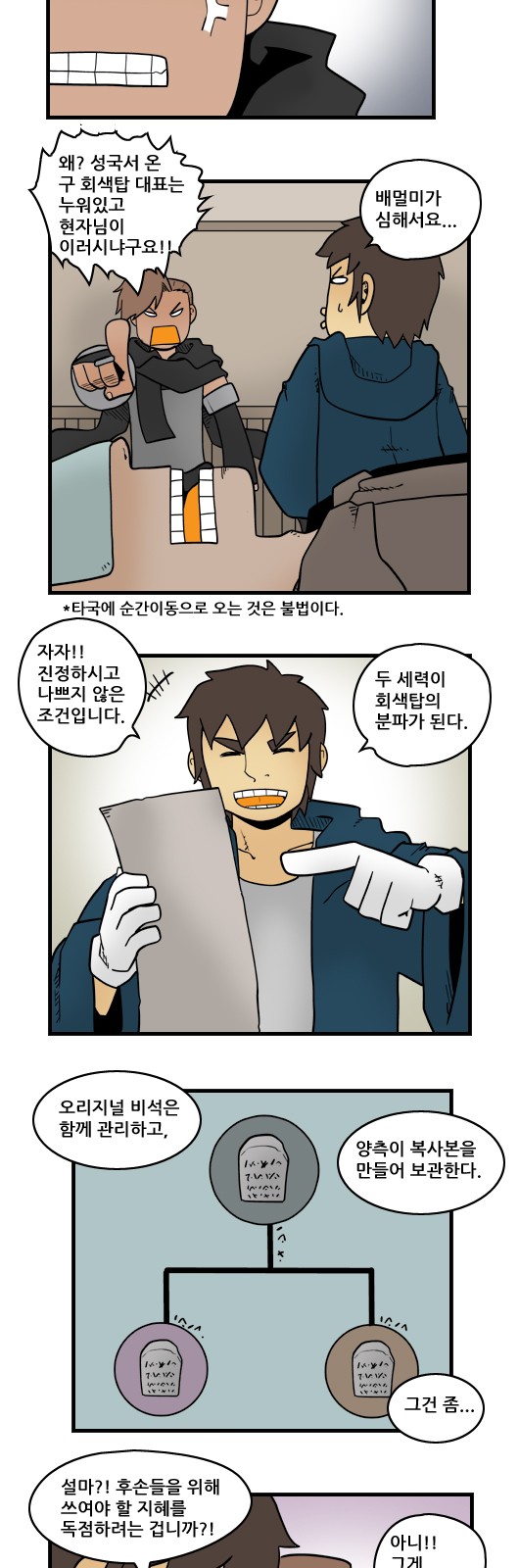 2 페이지