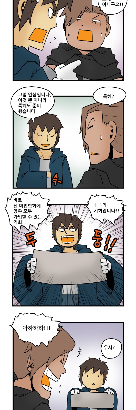 3 페이지