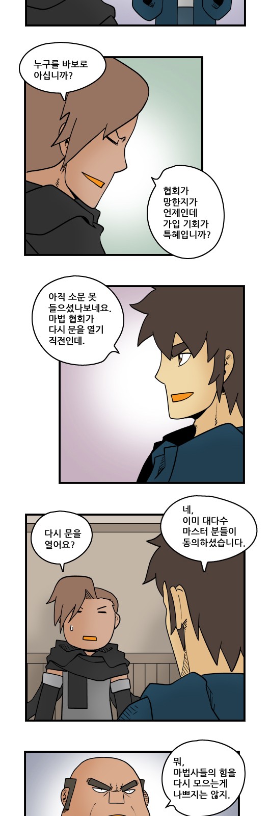 4 페이지