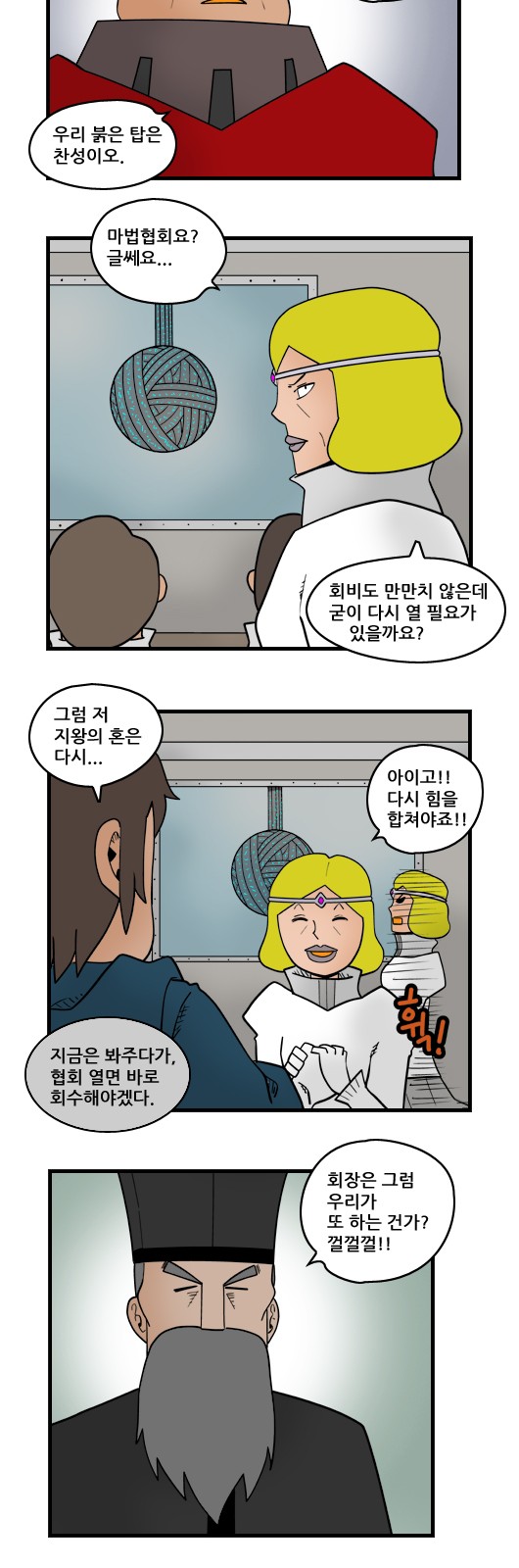 5 페이지