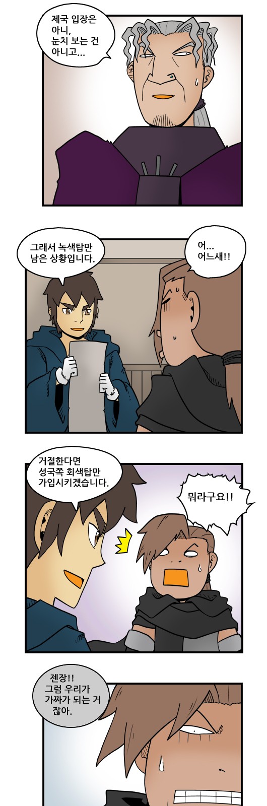 6 페이지
