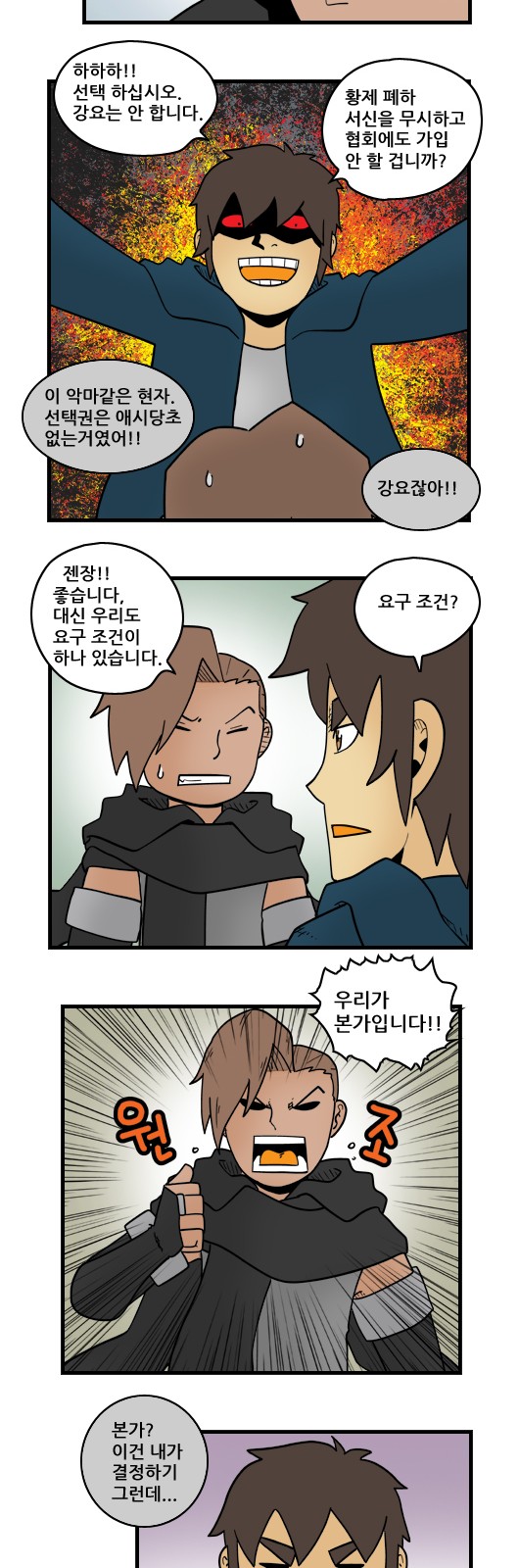 7 페이지