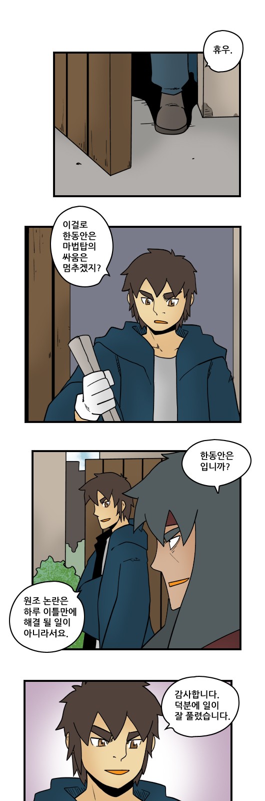 9 페이지
