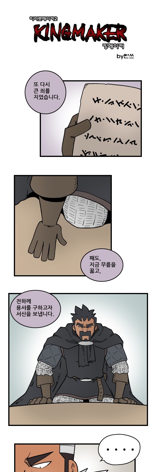 1 페이지