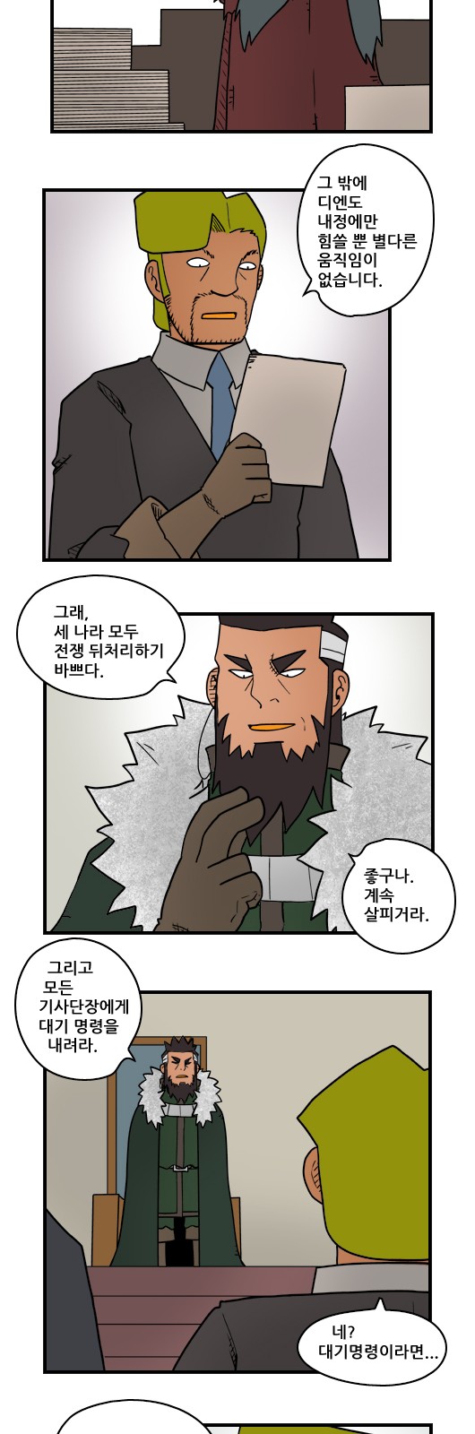 10 페이지