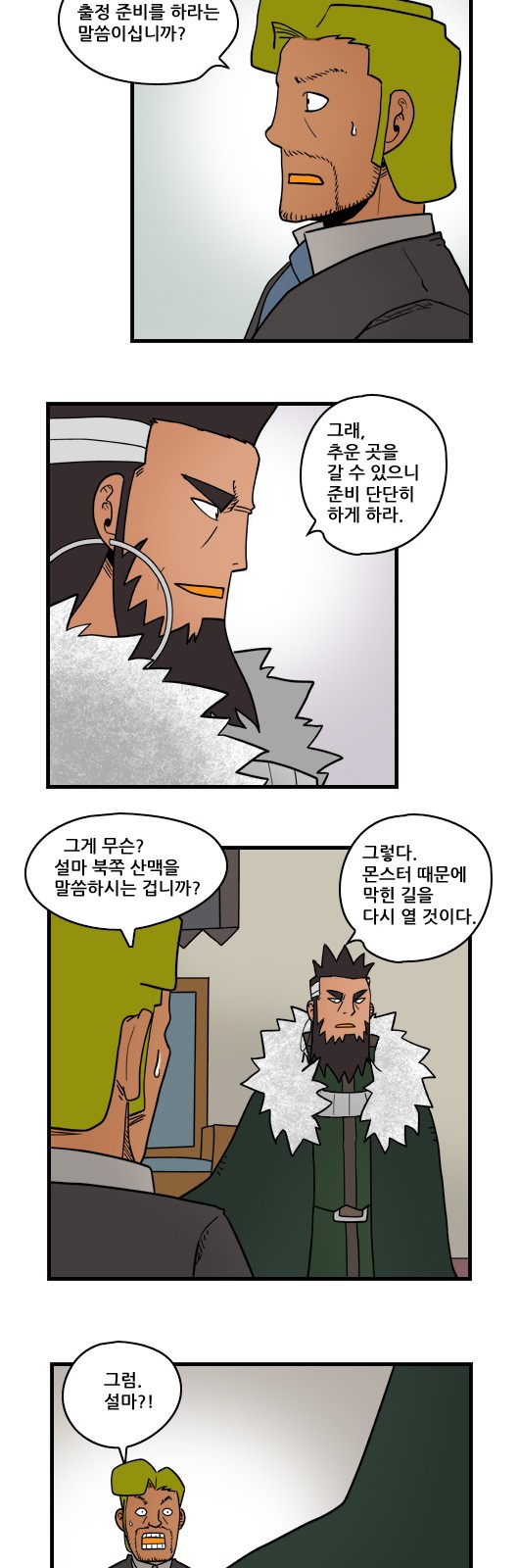 11 페이지