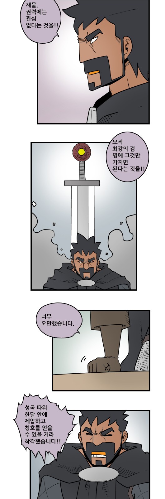 3 페이지