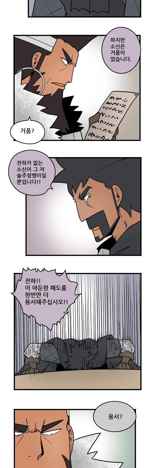 4 페이지