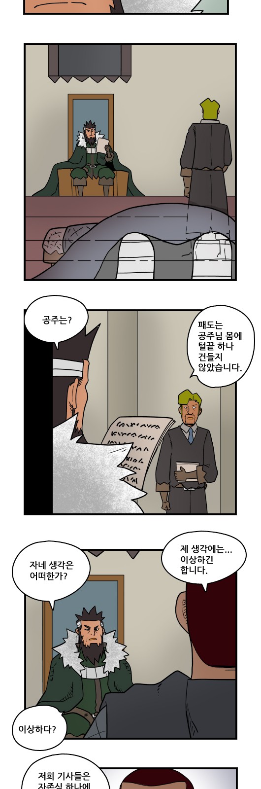 5 페이지