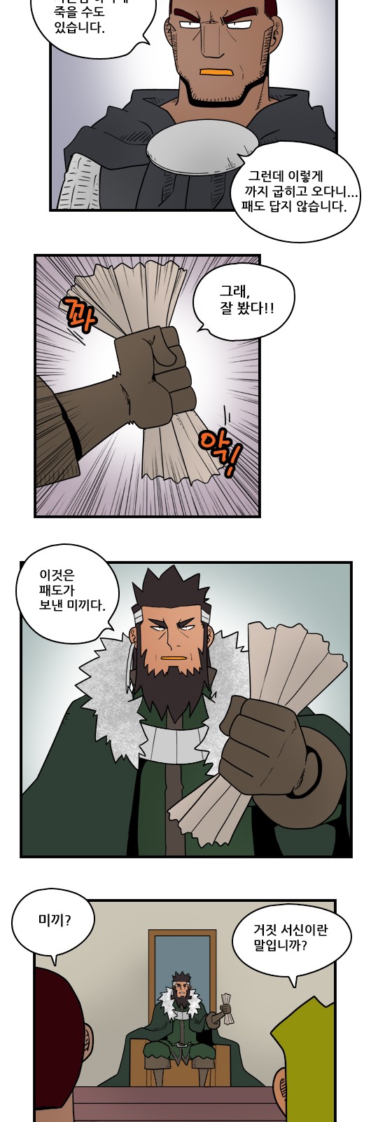 6 페이지