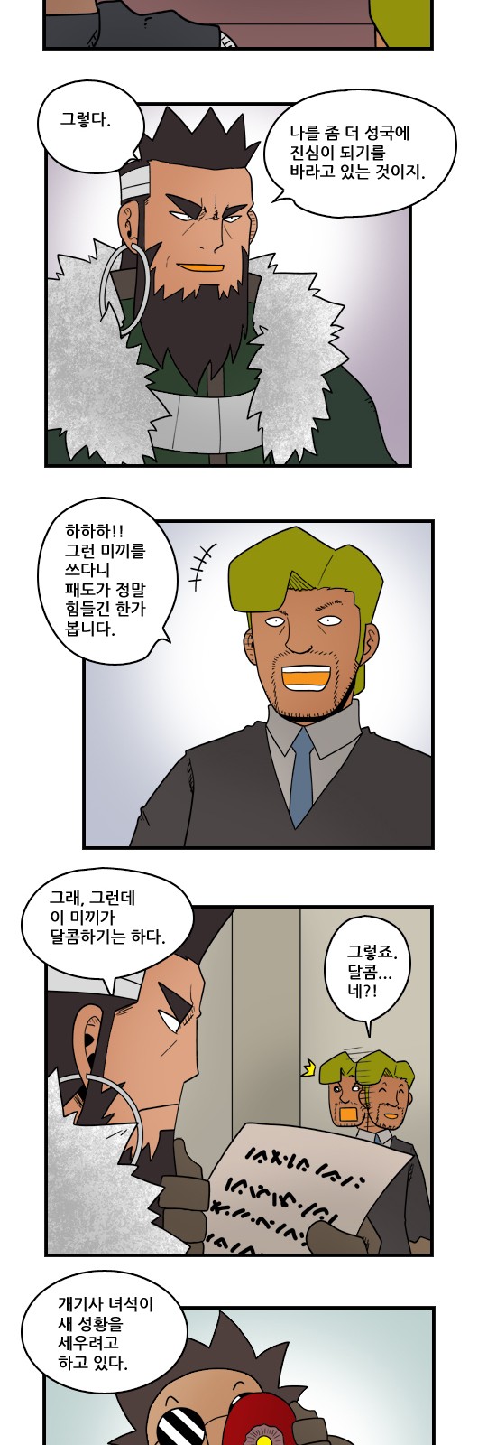 7 페이지