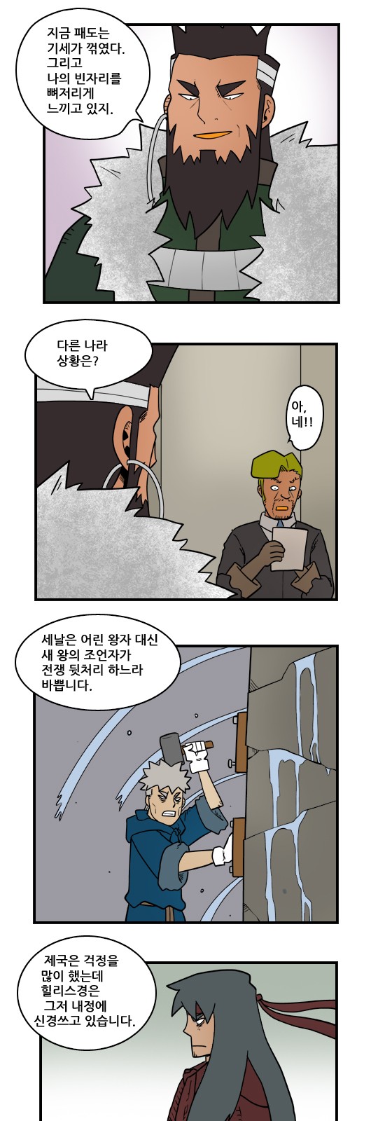 9 페이지