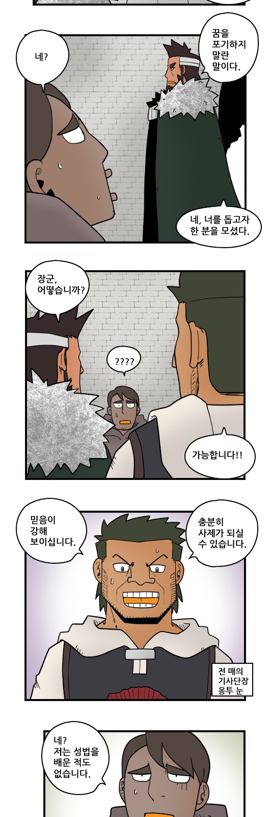 4 페이지