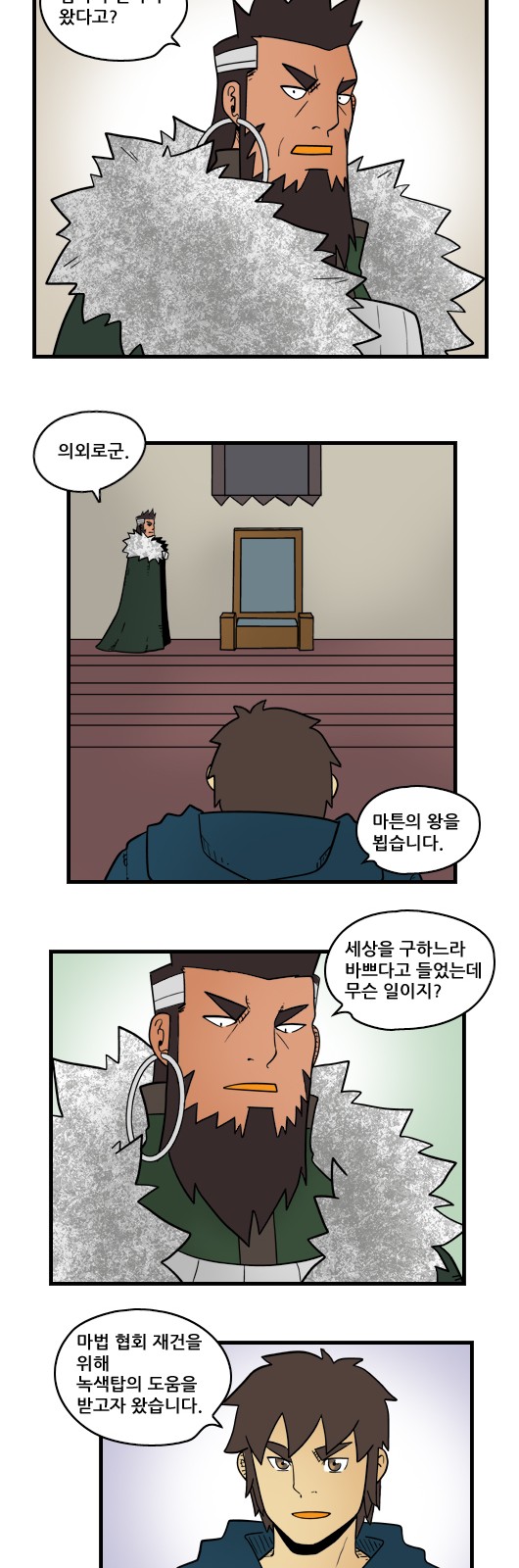 6 페이지