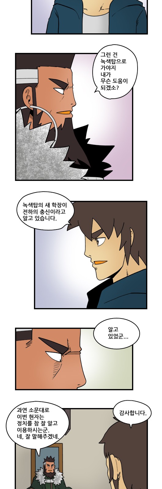 7 페이지
