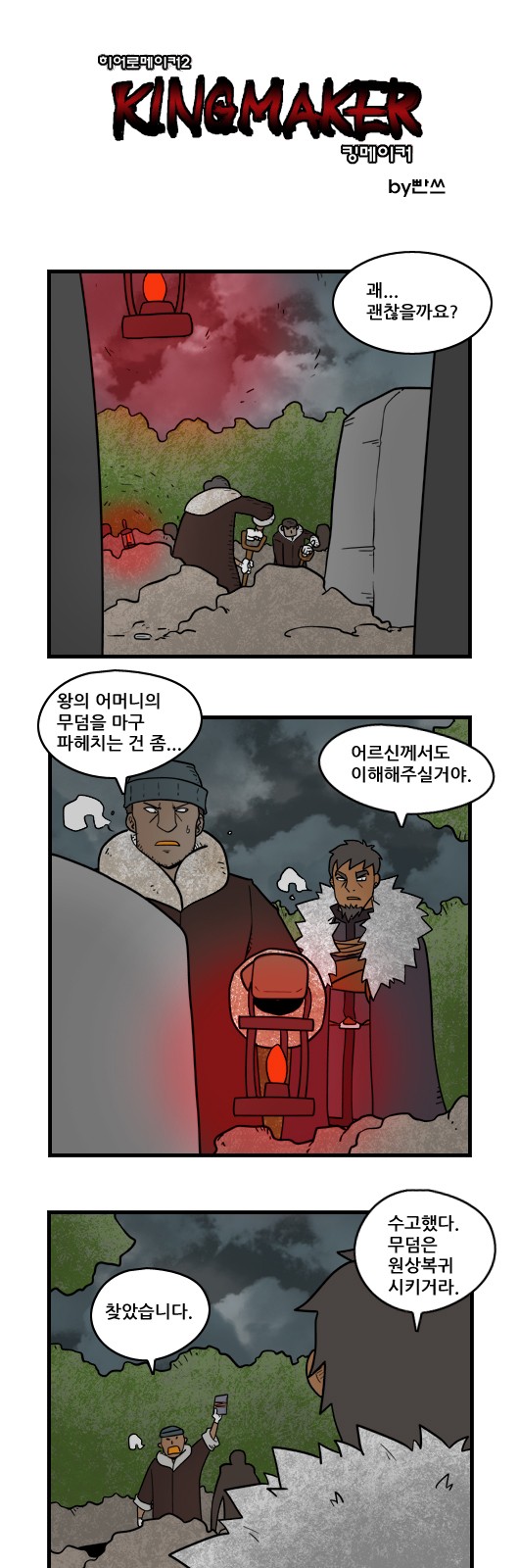 1 페이지
