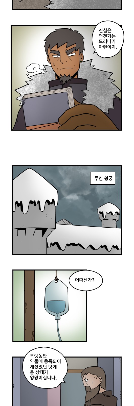 2 페이지
