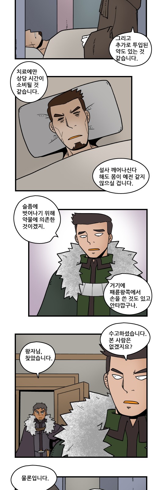 3 페이지
