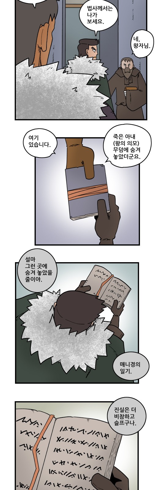 4 페이지