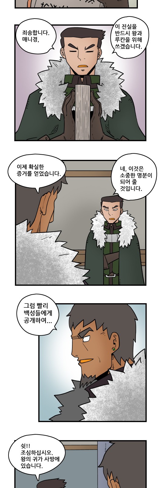 5 페이지