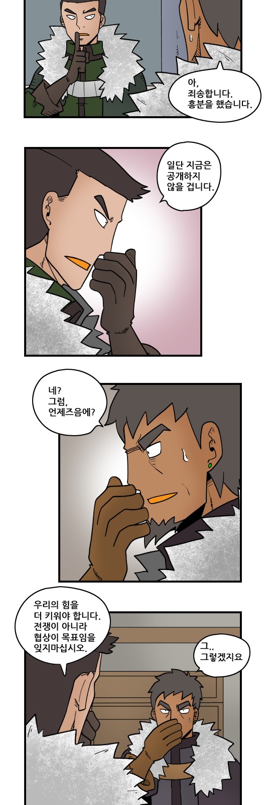 6 페이지