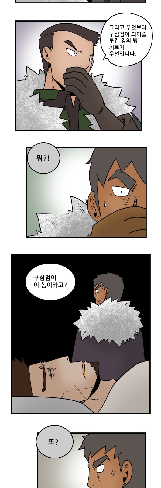 7 페이지