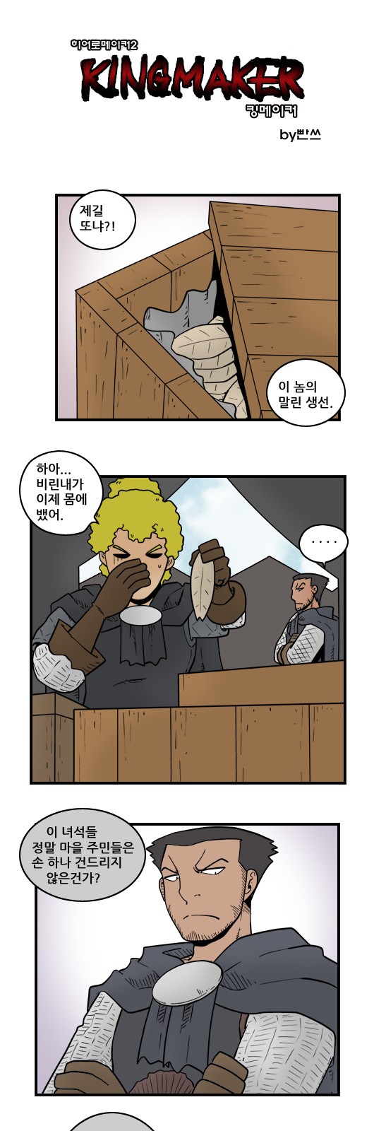1 페이지