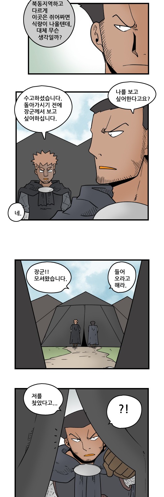 2 페이지