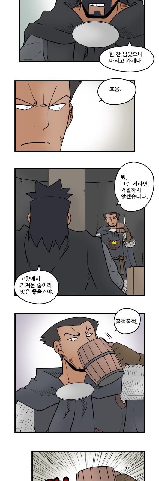 4 페이지