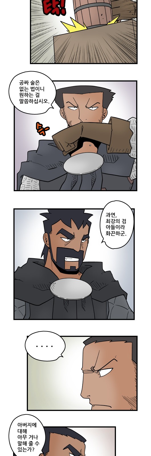 5 페이지