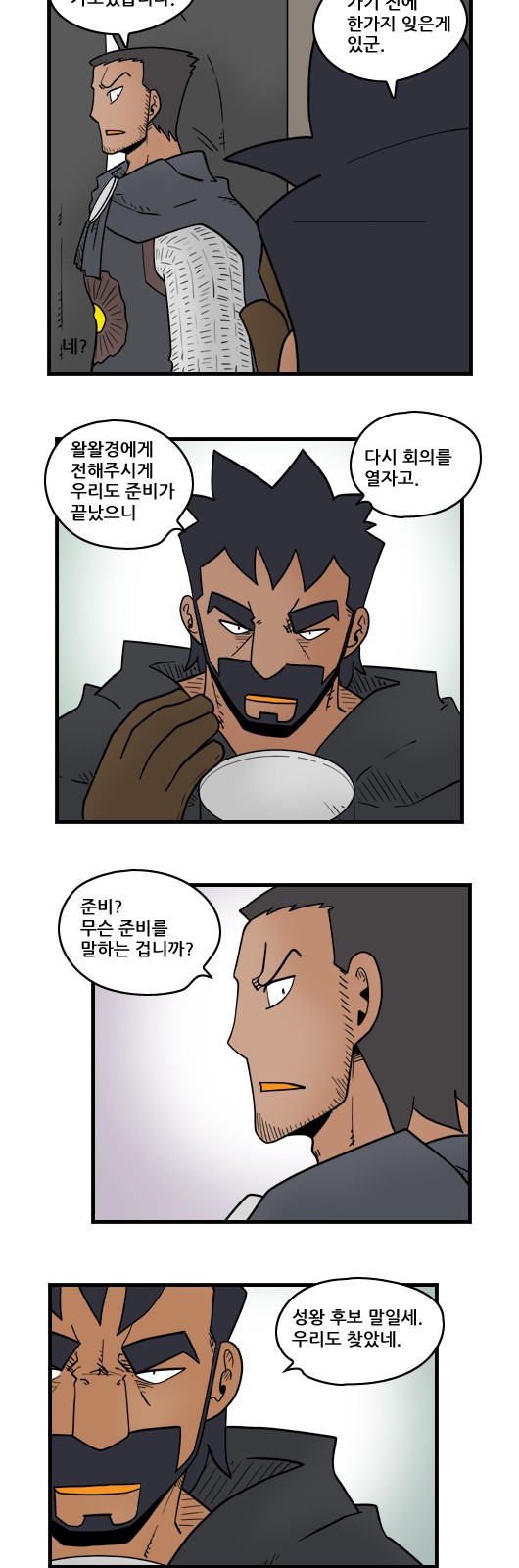 9 페이지