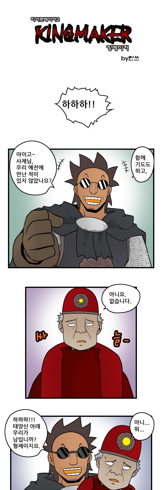 1 페이지