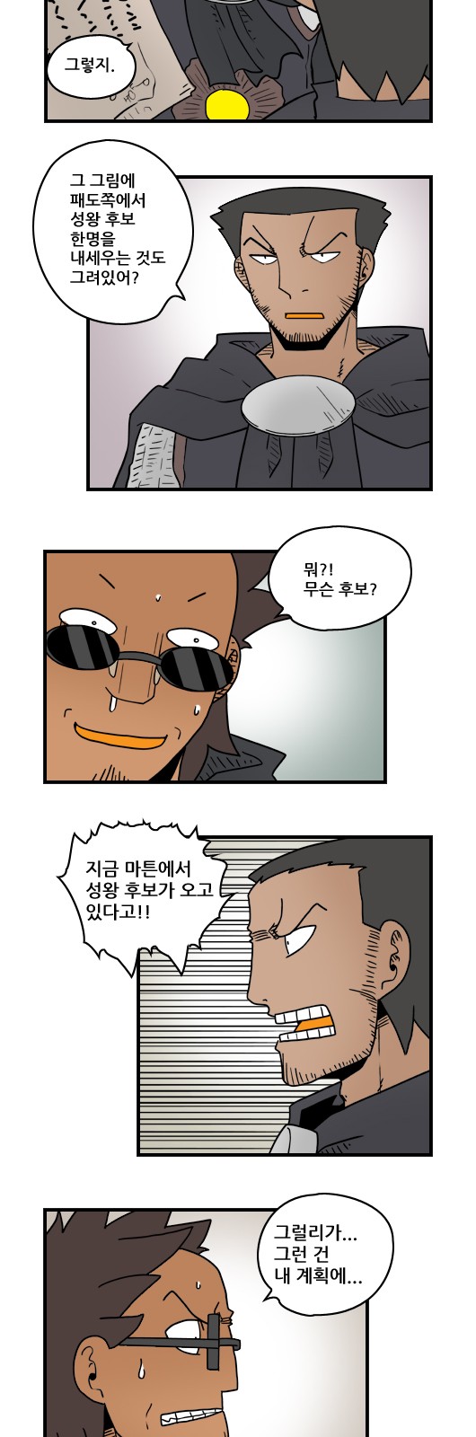 10 페이지