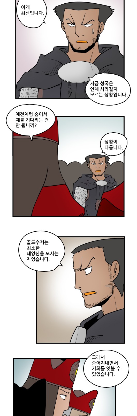 3 페이지