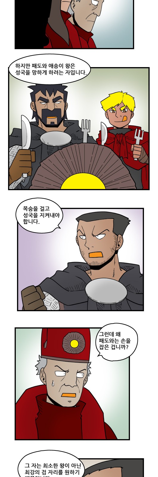 4 페이지