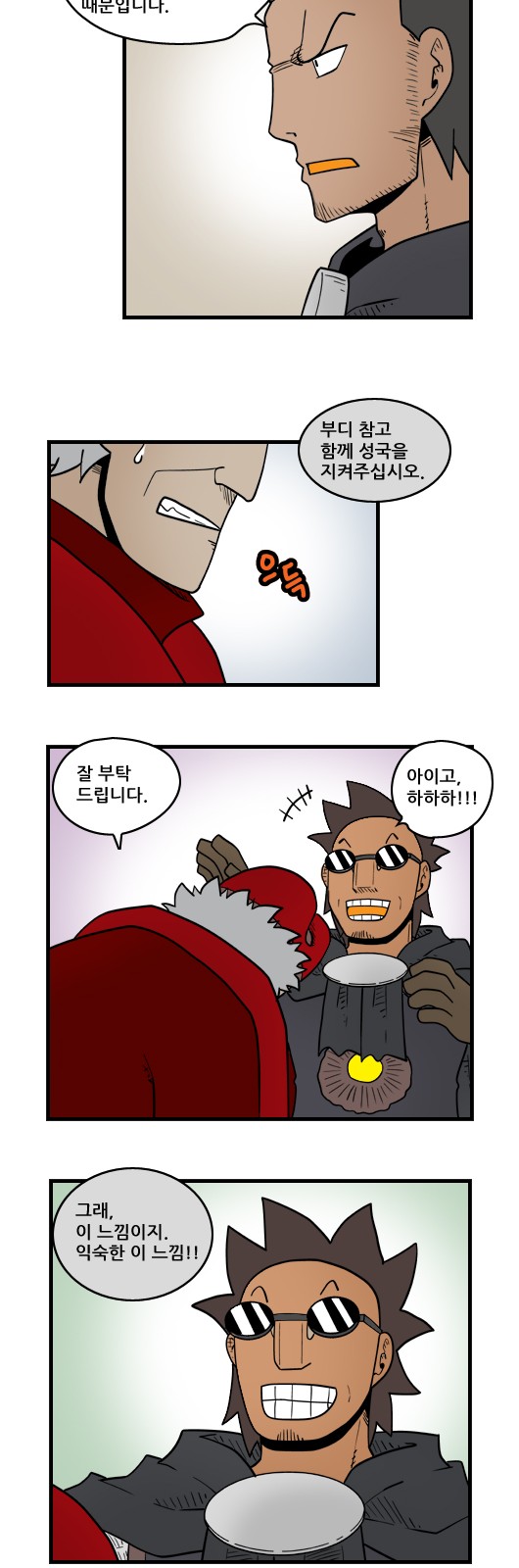 5 페이지