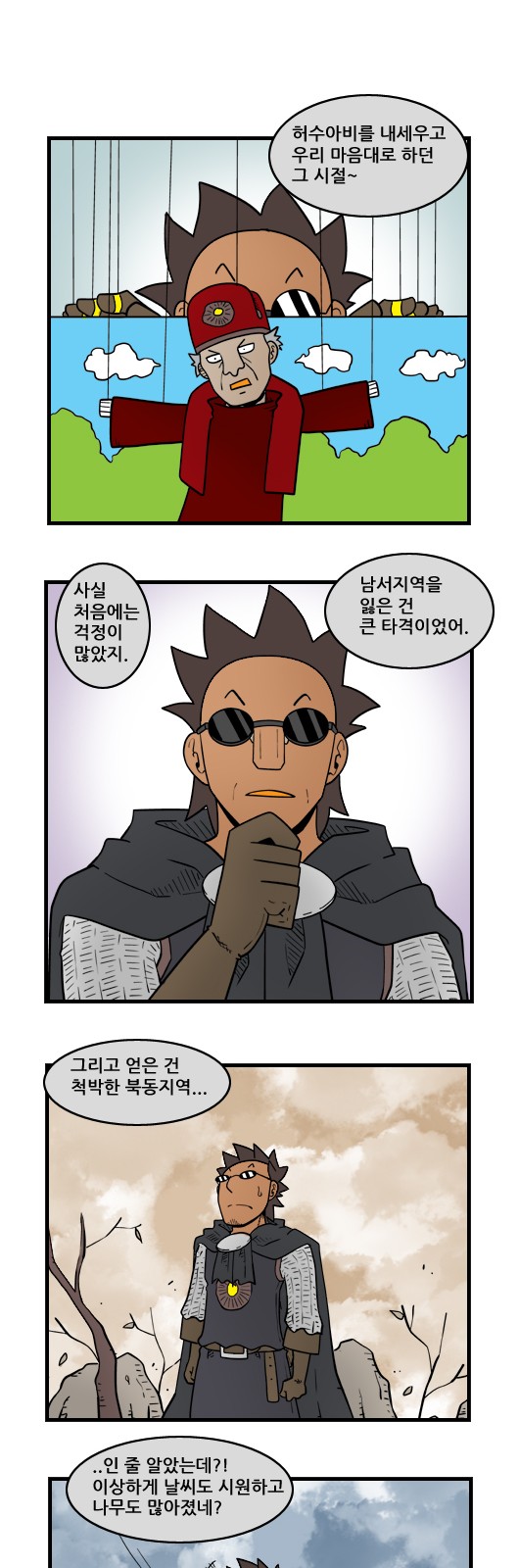 6 페이지
