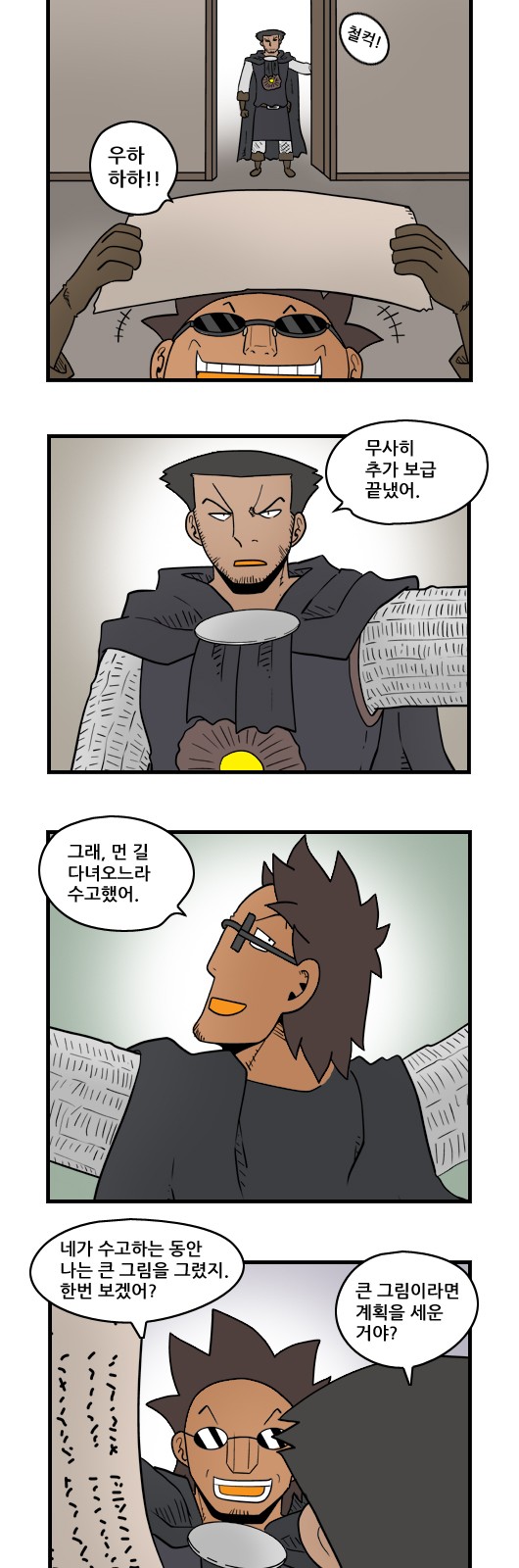 9 페이지