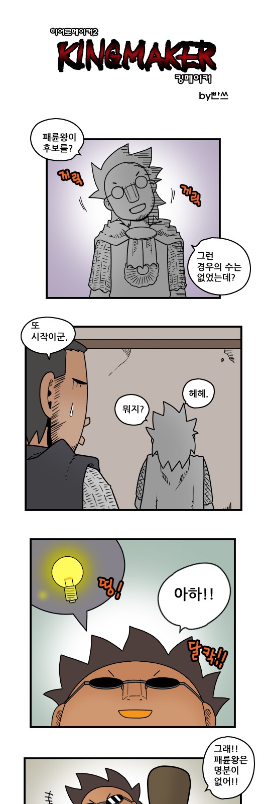 1 페이지