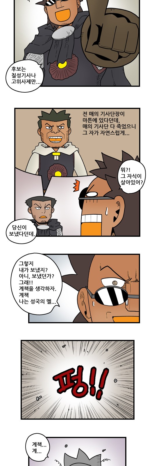 2 페이지