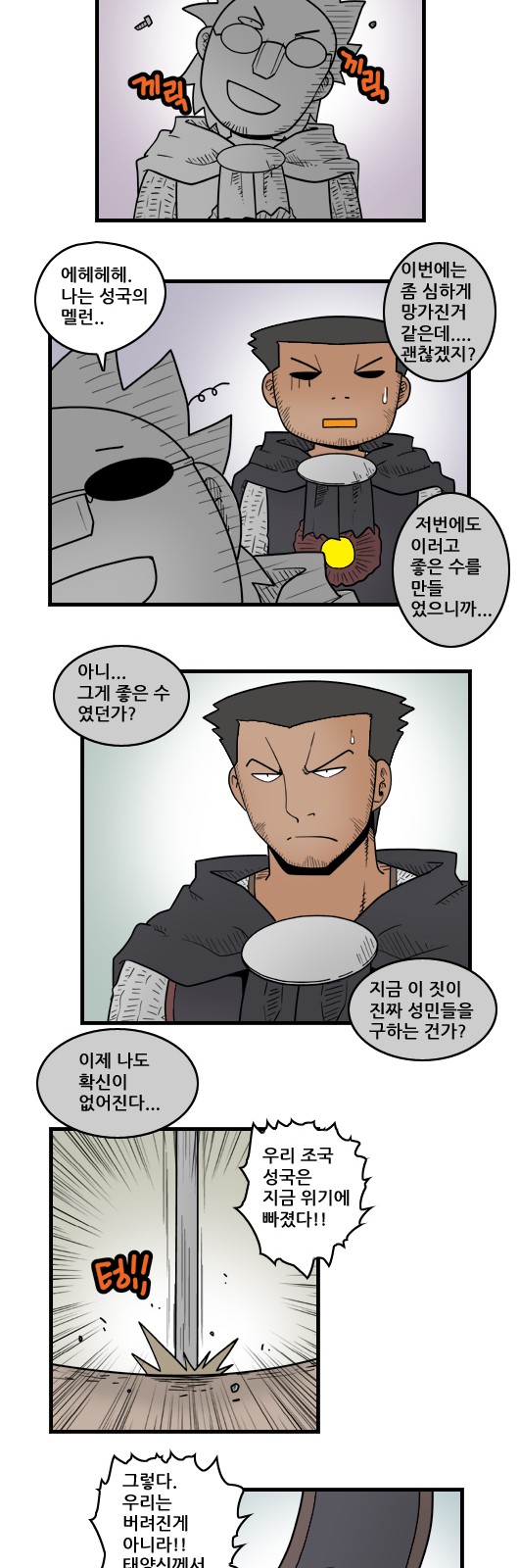 3 페이지