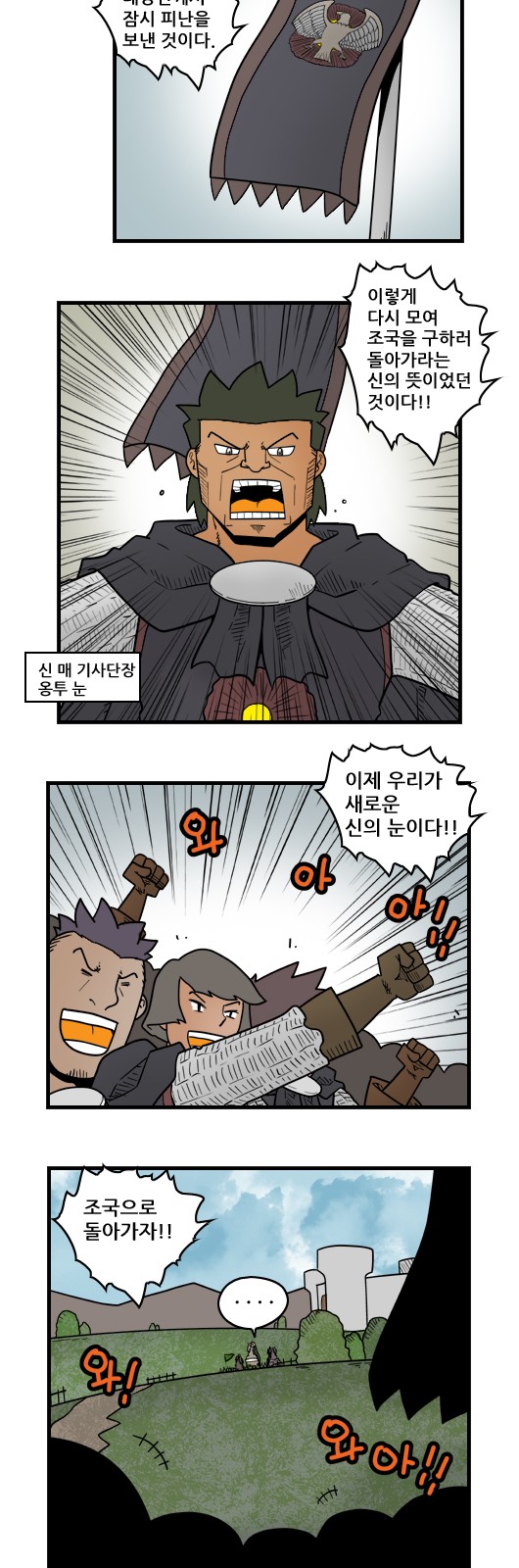 4 페이지