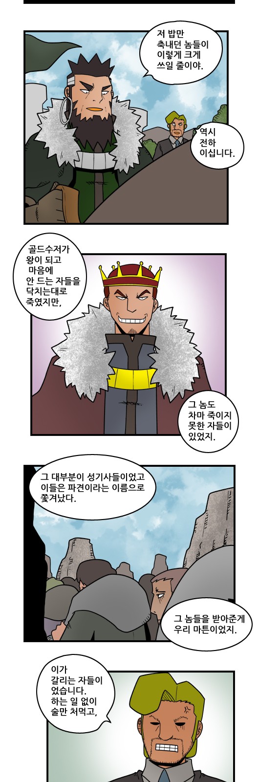 5 페이지
