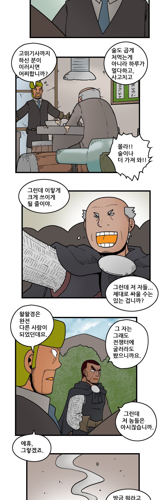 6 페이지
