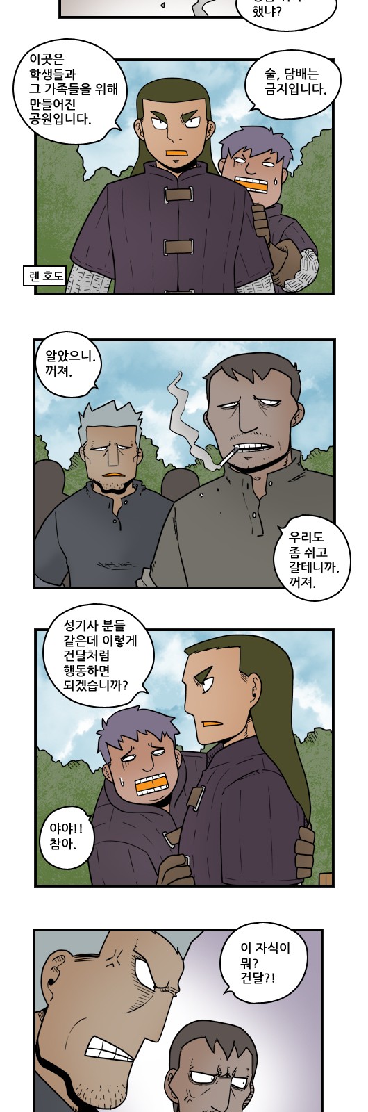 7 페이지