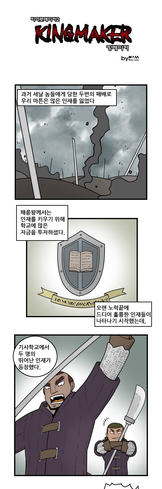 1 페이지