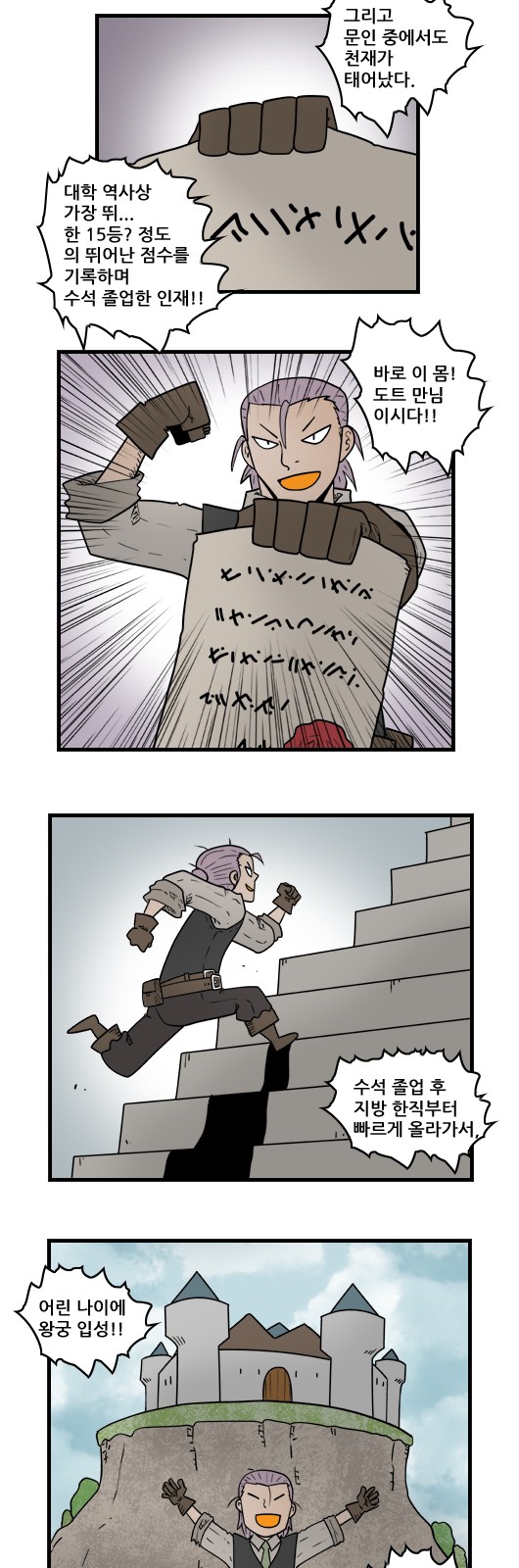 2 페이지