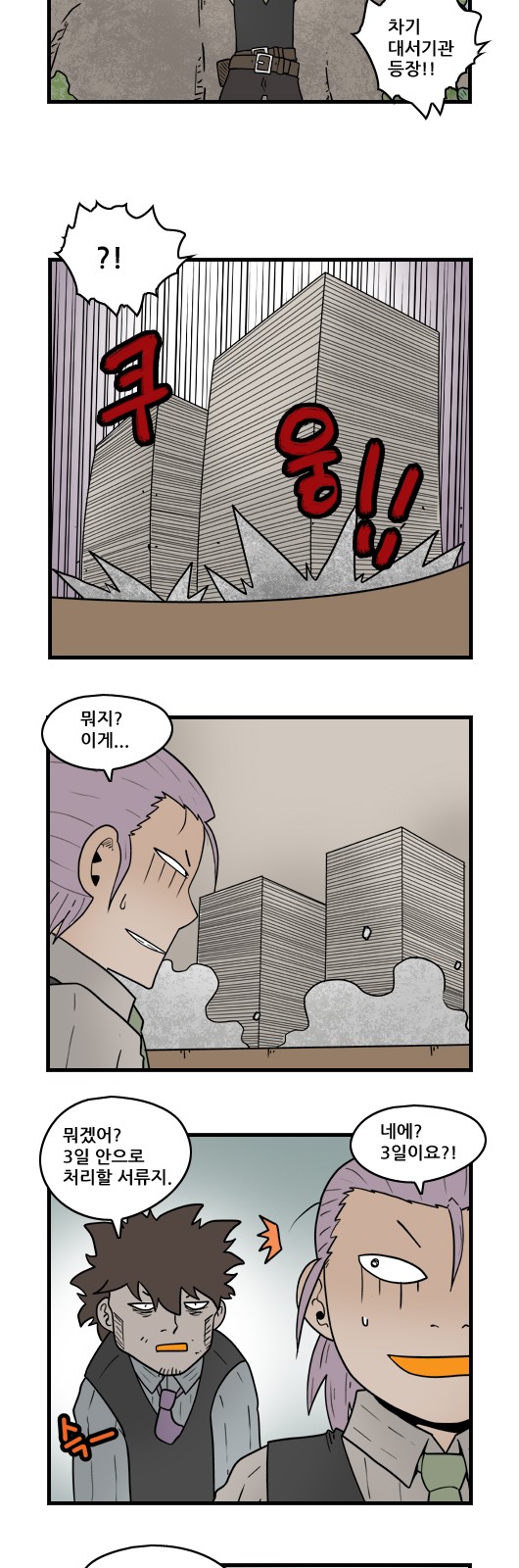 3 페이지